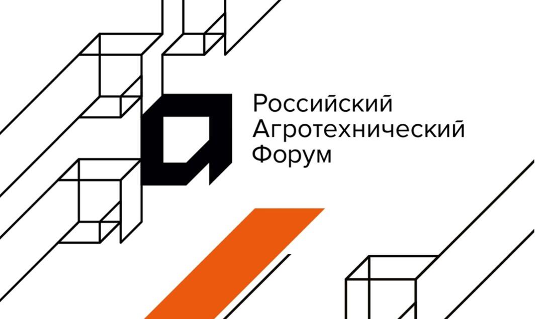 Агротехнический форум